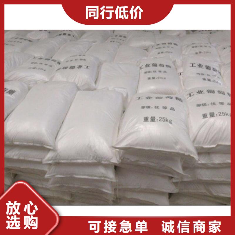 葡萄糖-活性炭厂家品控严格