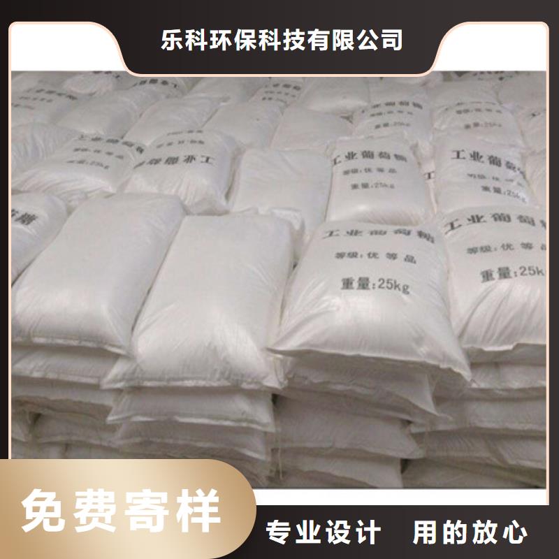 葡萄糖,工业葡萄糖畅销当地