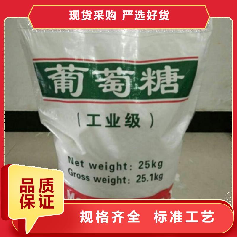 葡萄糖活性炭产品实拍