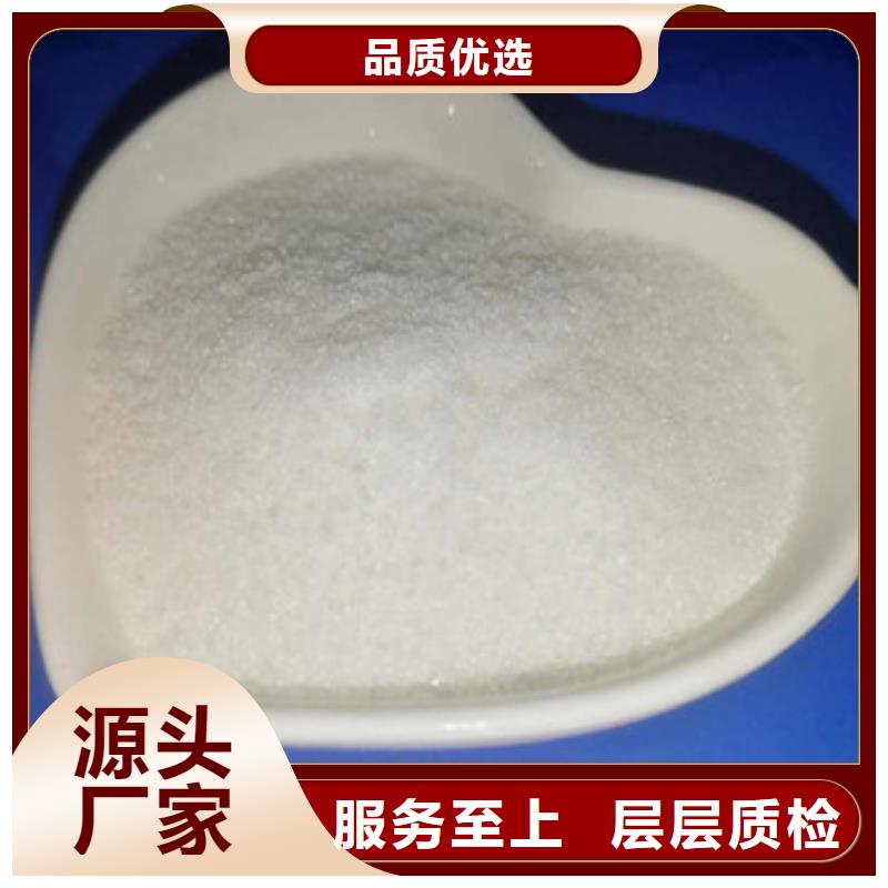 葡萄糖氧化镁按需设计