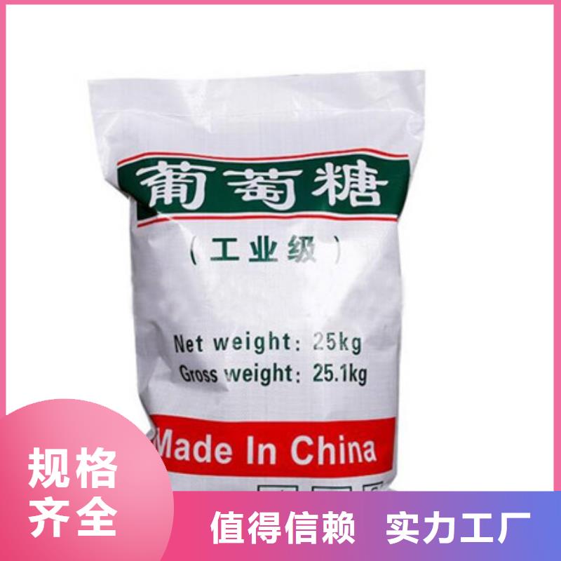 葡萄糖活性炭诚信为本
