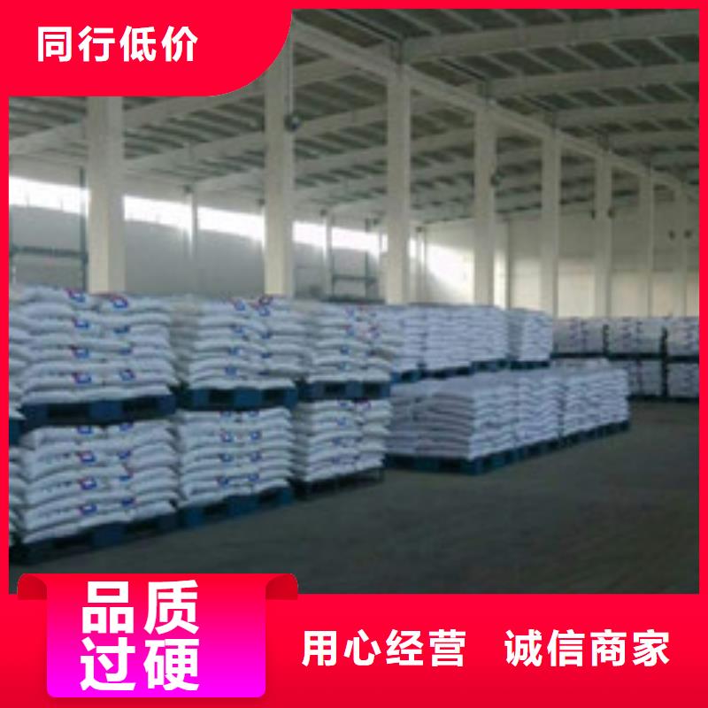 葡萄糖氯化镁品质有保障