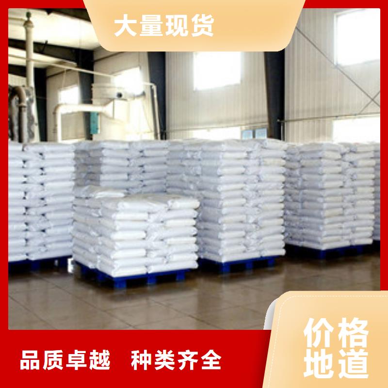 葡萄糖_醋酸钠严选用料