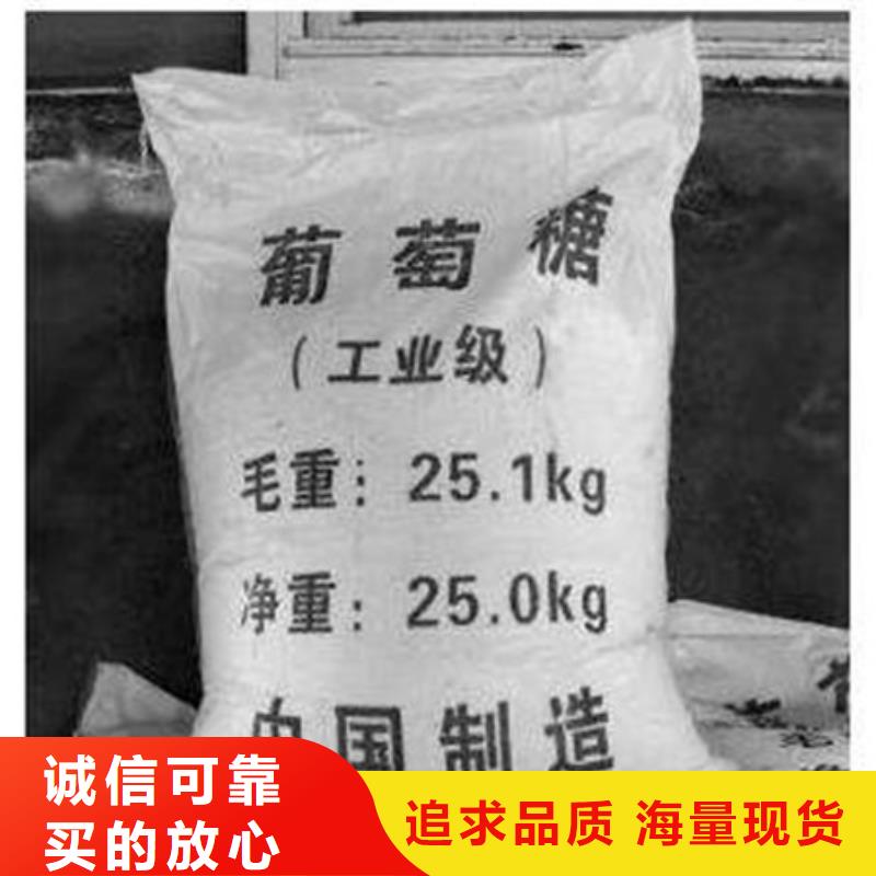 【葡萄糖活性炭品质之选】