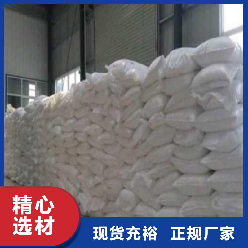 【葡萄糖】_阻垢剂按需设计
