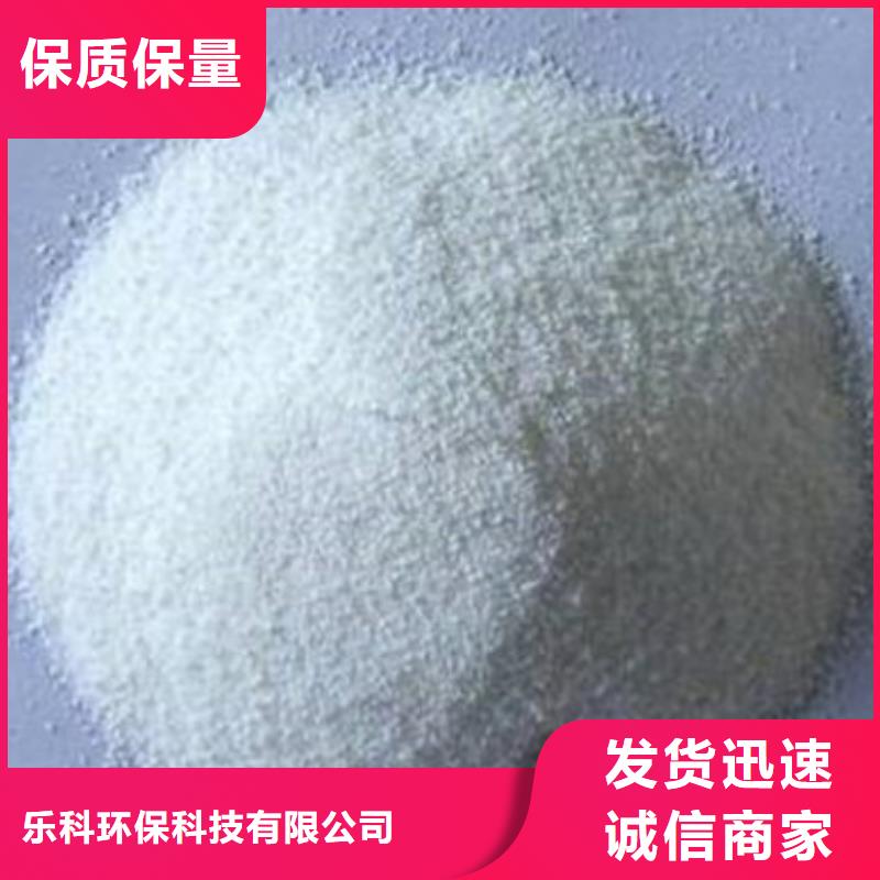 葡萄糖【聚合氯化铝】厂家质量过硬