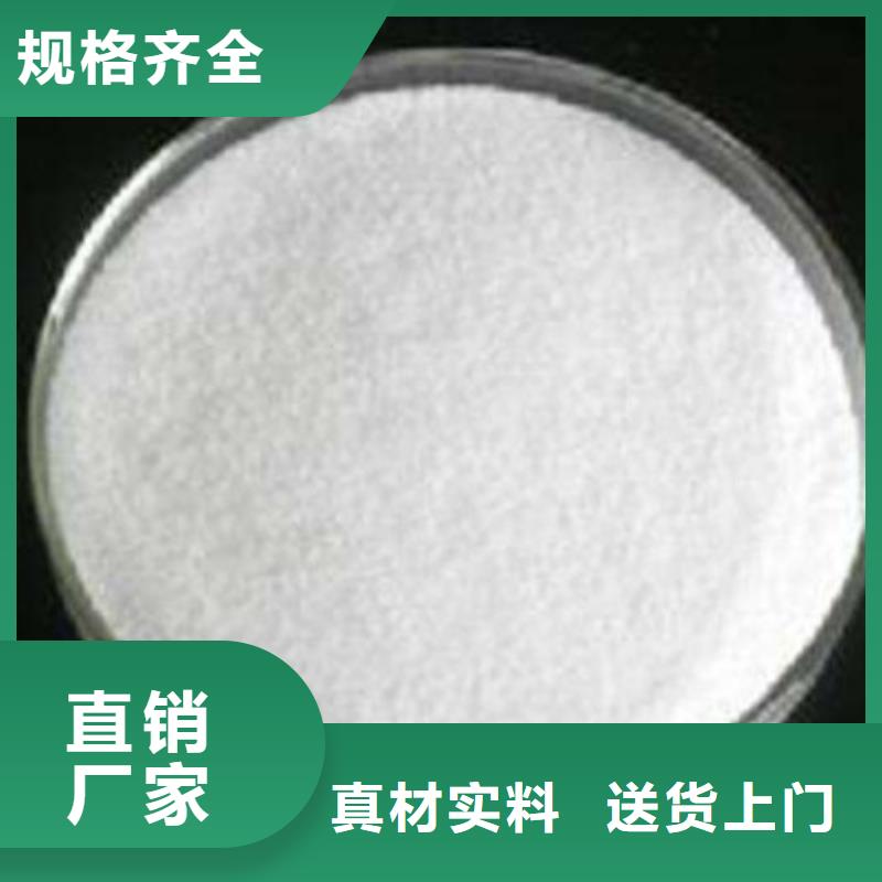 葡萄糖聚丙烯酰胺用心制造