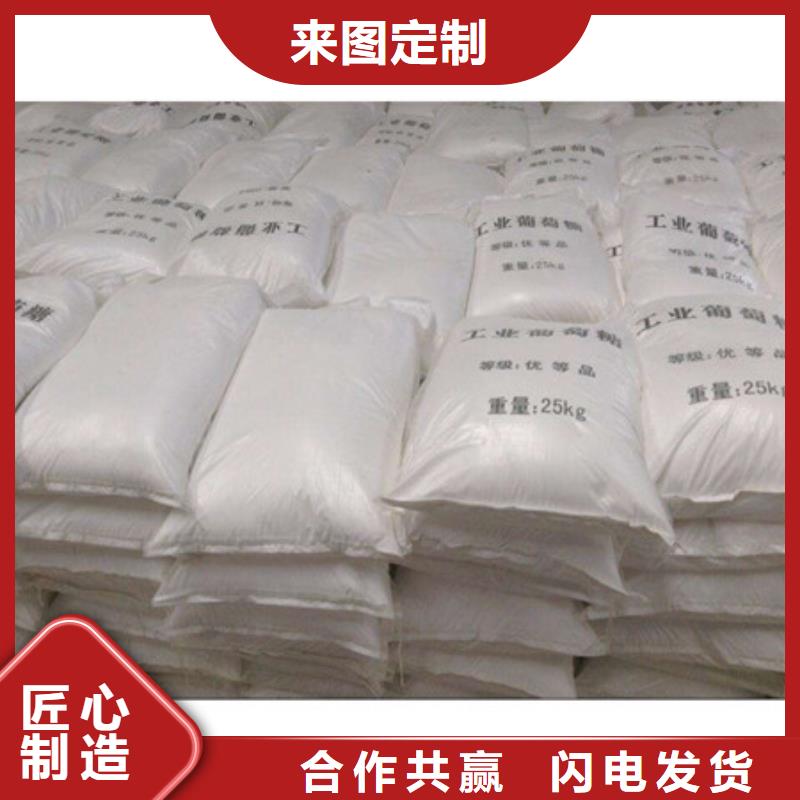 葡萄糖-污水处理聚丙烯酰胺每一处都是匠心制作