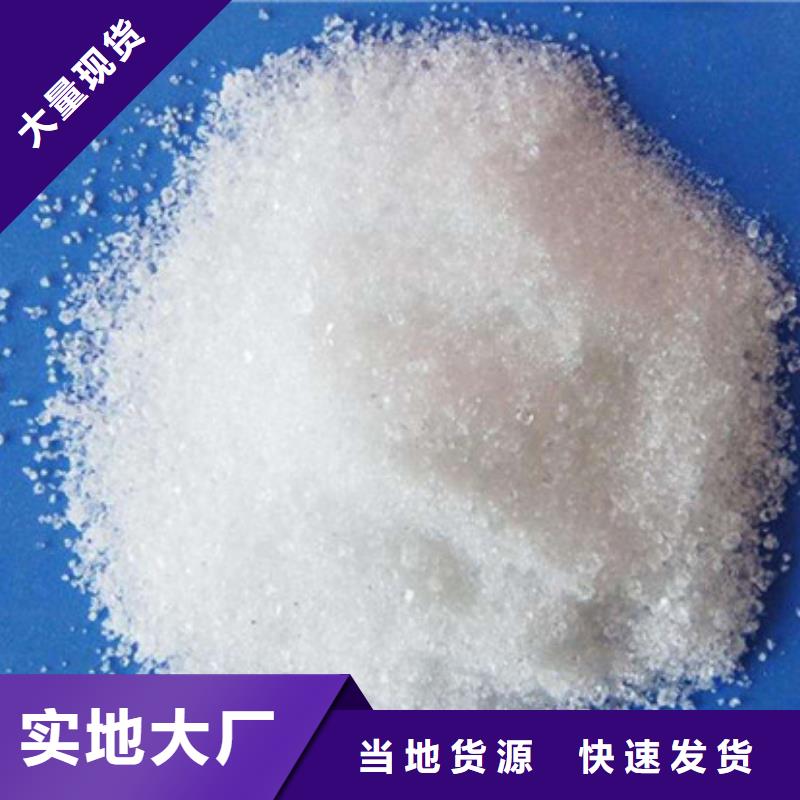 葡萄糖-污水处理聚丙烯酰胺每一处都是匠心制作