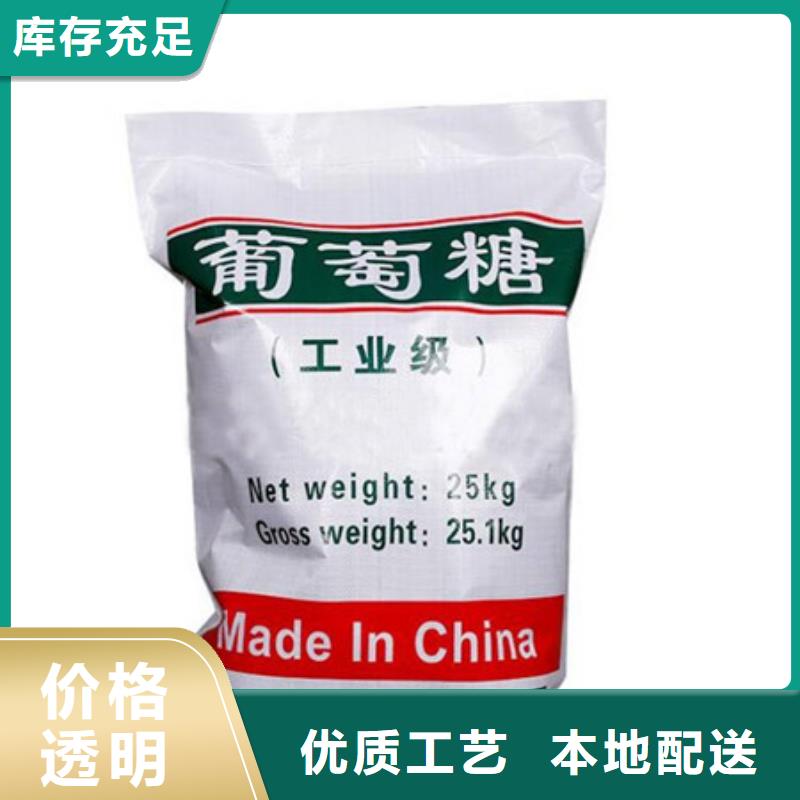 葡萄糖-污水处理聚丙烯酰胺每一处都是匠心制作