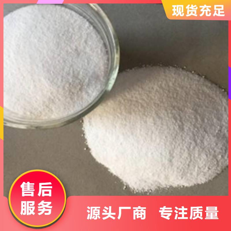 葡萄糖-聚合氯化铝大品牌值得信赖