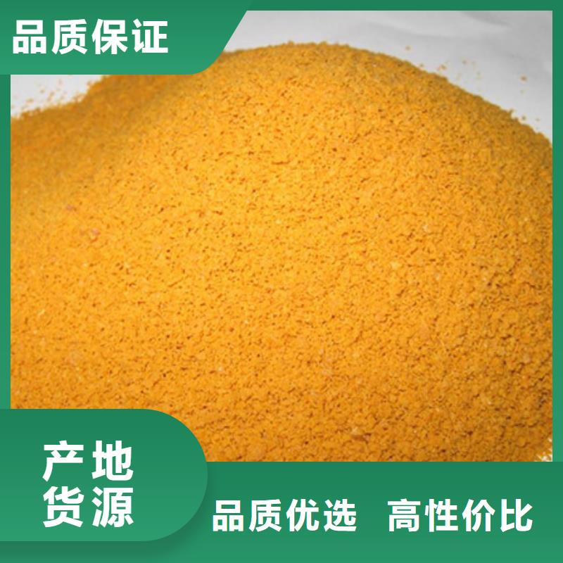 聚合氯化铝_聚丙烯酰胺专业生产团队
