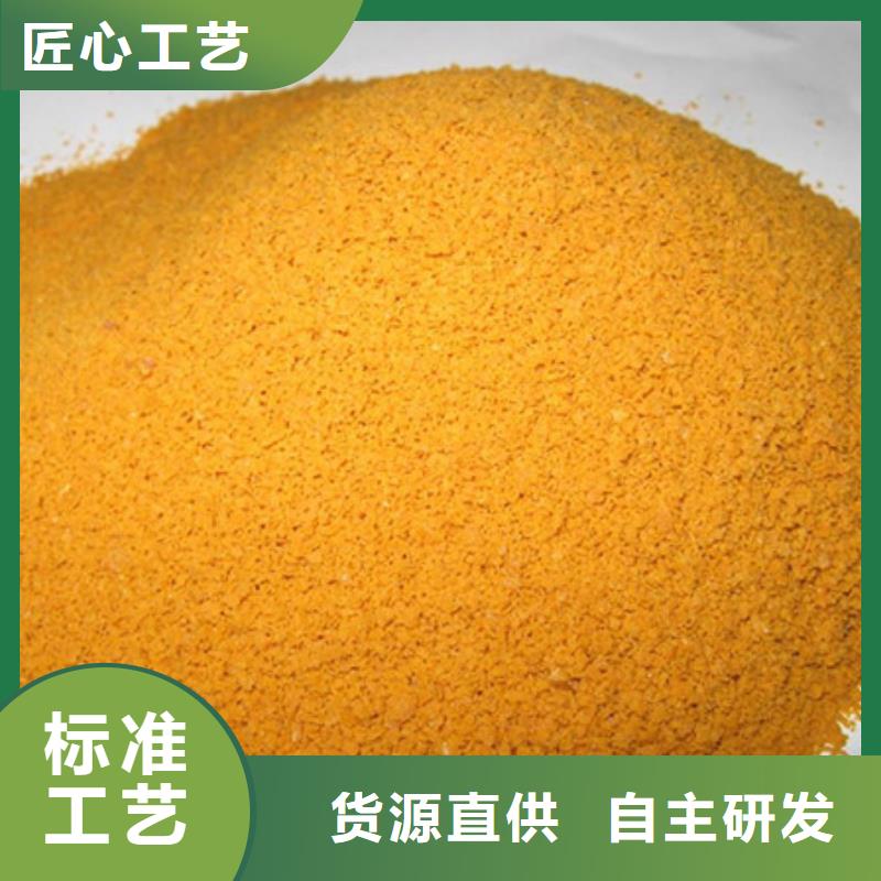聚合氯化铝氯化镁专注质量