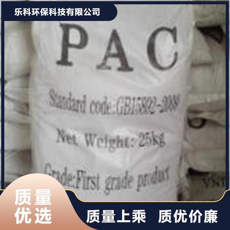 聚合氯化铝活性炭优良材质