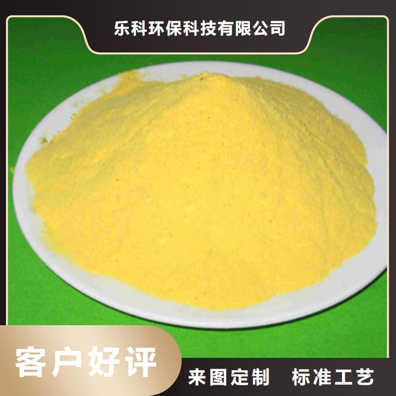 聚合氯化铝活性炭来图定制量大从优