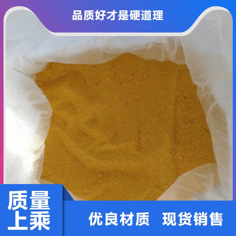 聚合氯化铝-【氯化镁】供应采购