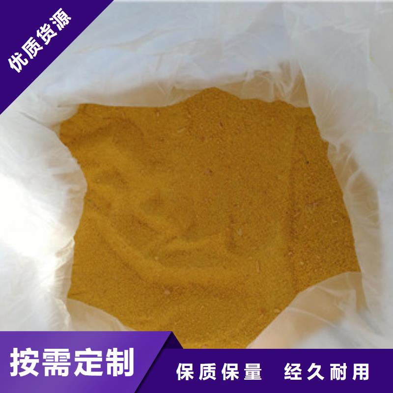 聚合氯化铝货源稳定