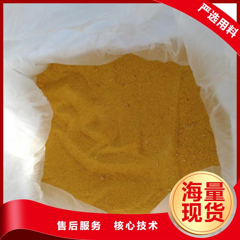 聚合氯化铝聚丙烯酰胺专心专注专业