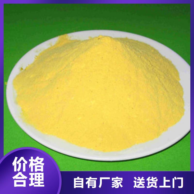 【聚合氯化铝_氯化镁生产经验丰富】