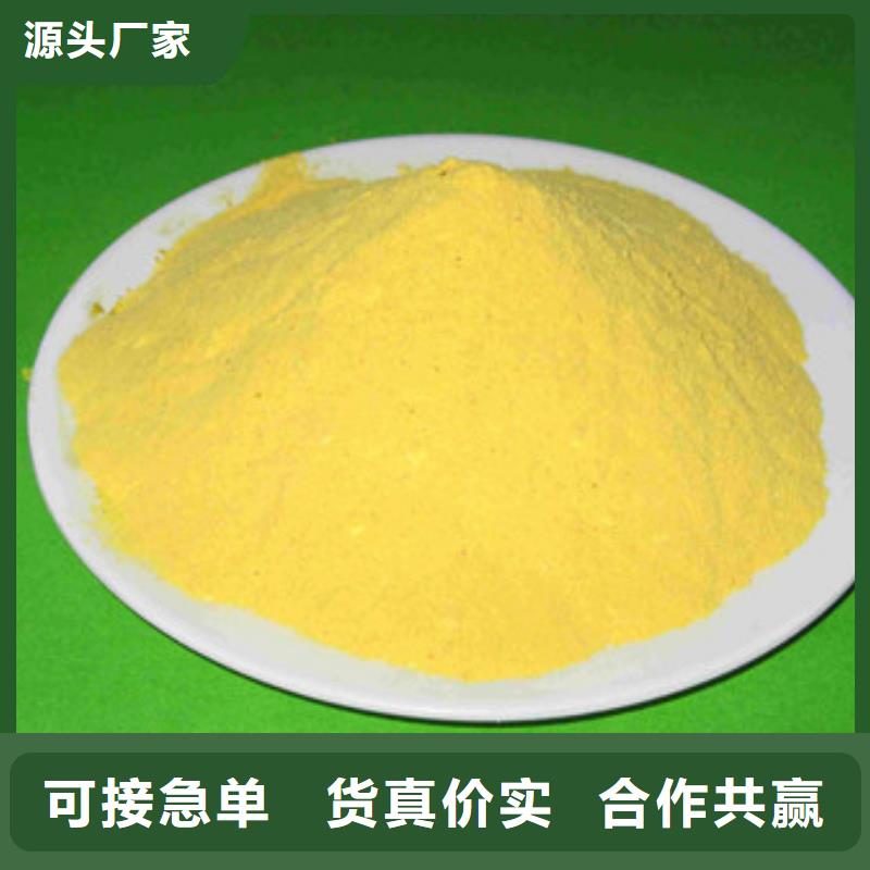 【聚合氯化铝聚丙烯酰胺符合标准】