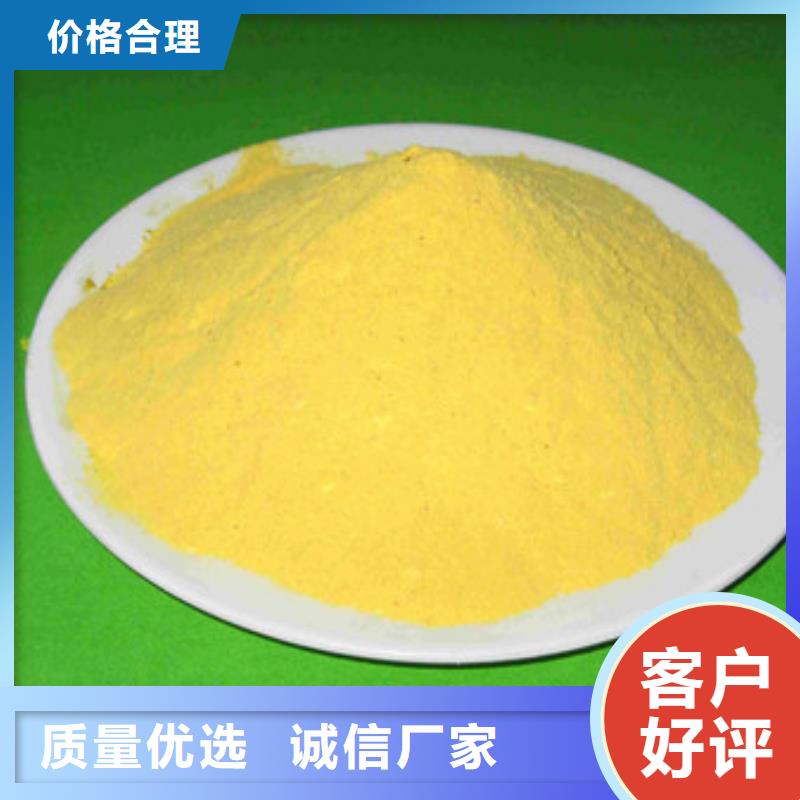 聚合氯化铝氧化镁经验丰富质量放心