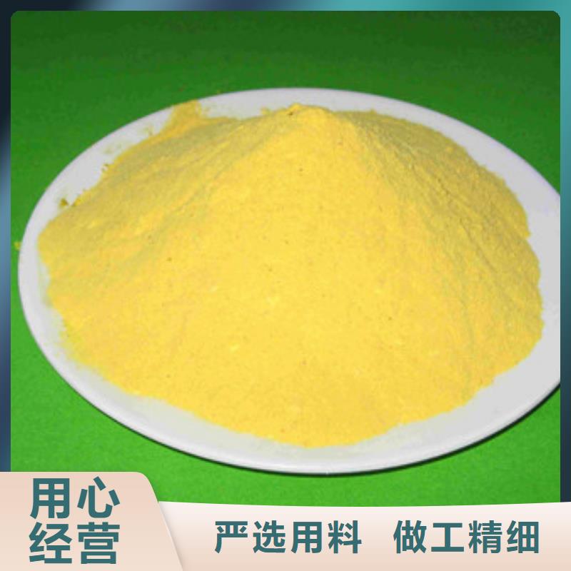 聚合氯化铝-【氯化镁】供应采购