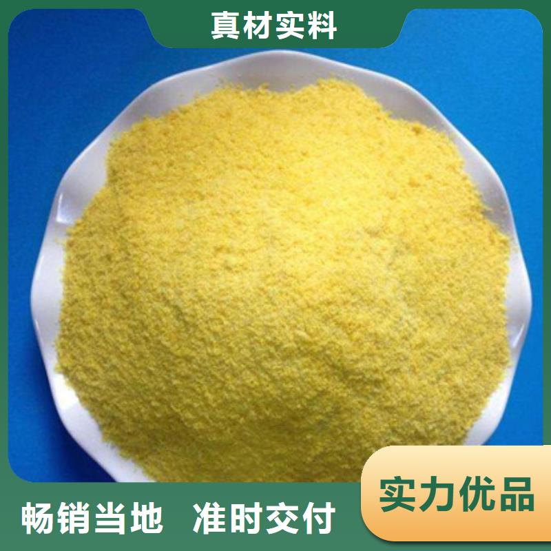 聚合氯化铝,活性炭拥有核心技术优势