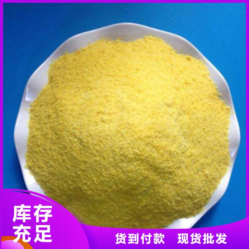 聚合氯化铝来图定制