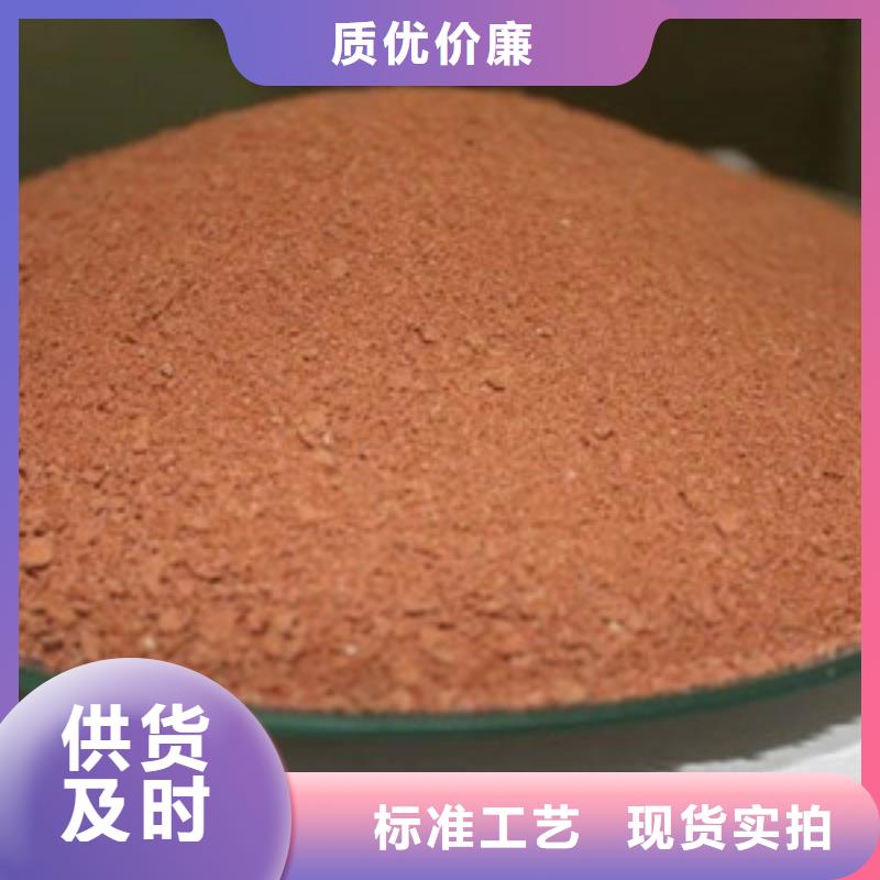 【聚合氯化铝信誉有保证】