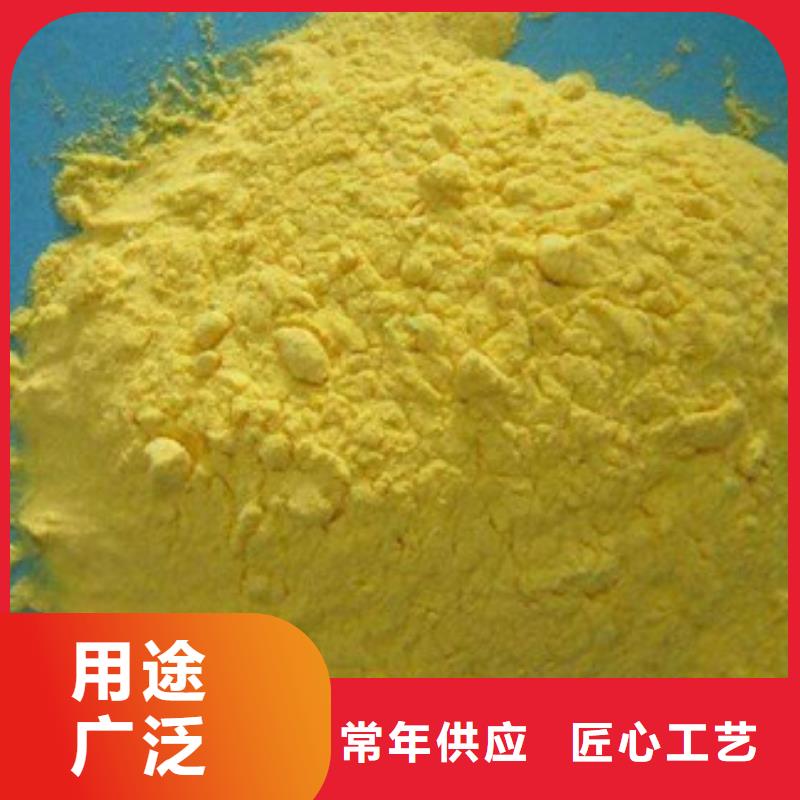 聚合氯化铝氧化镁厂家现货批发