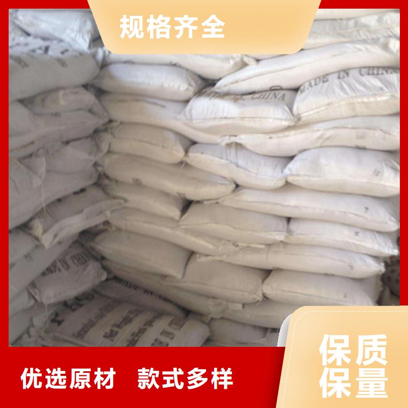 聚合氯化铝氧化镁产地直供