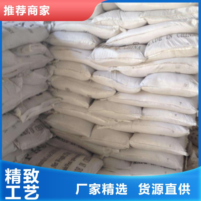 聚合氯化铝聚丙烯酰胺专心专注专业