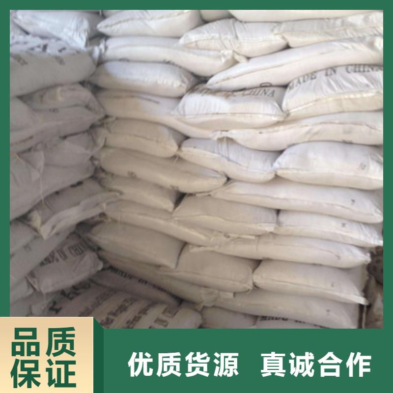聚合氯化铝【氧化镁】支持非标定制