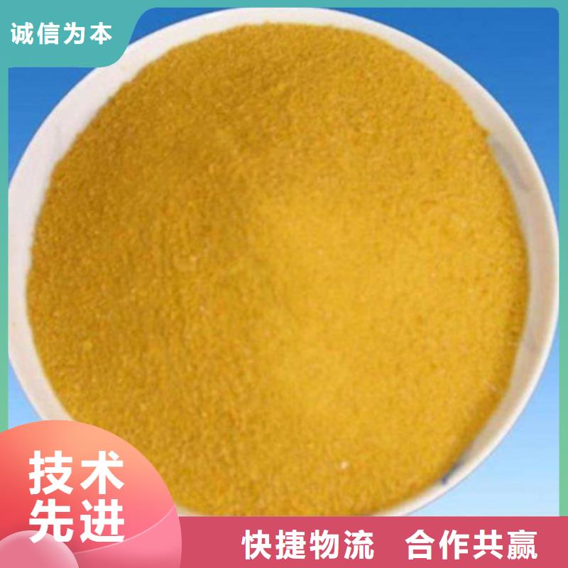 聚合氯化铝严格把控质量