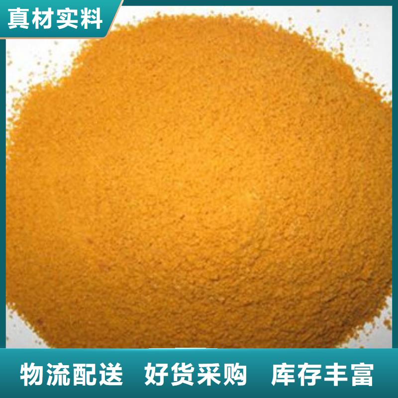 聚合氯化铝_活性炭出货快