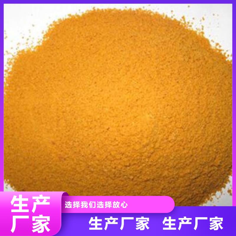 【聚合氯化铝】氯化镁制造厂家