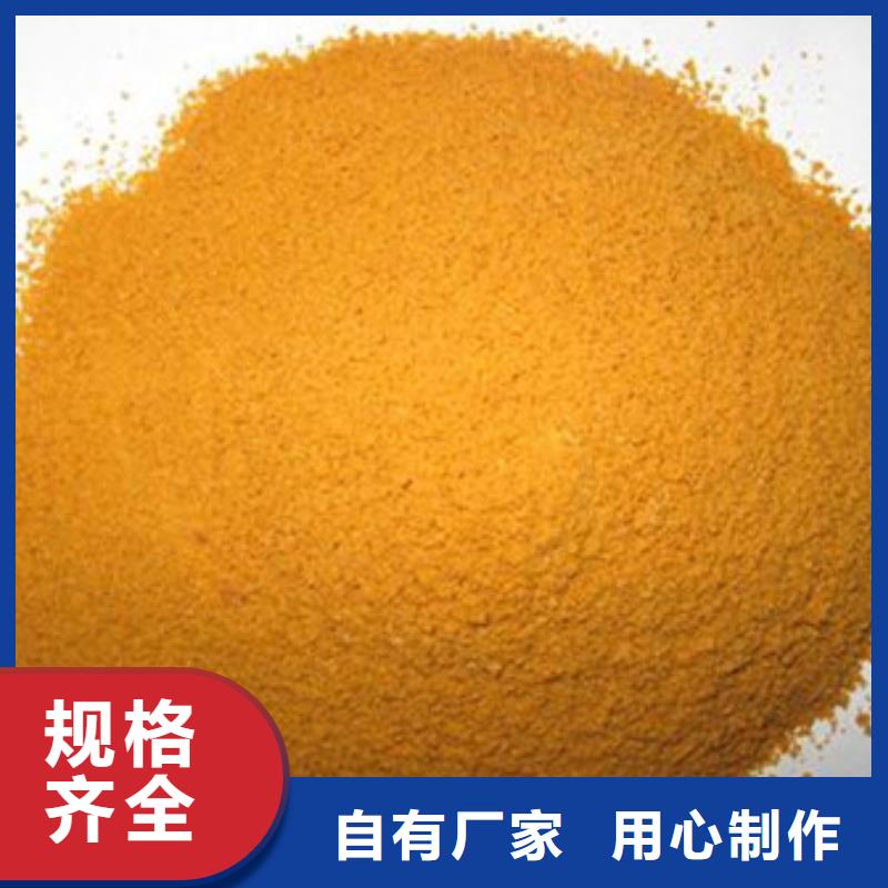 聚合氯化铝氯化镁质量上乘
