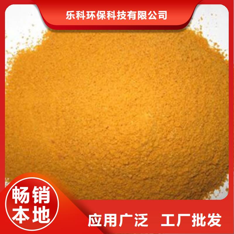 聚合氯化铝【氯化镁】质量牢靠