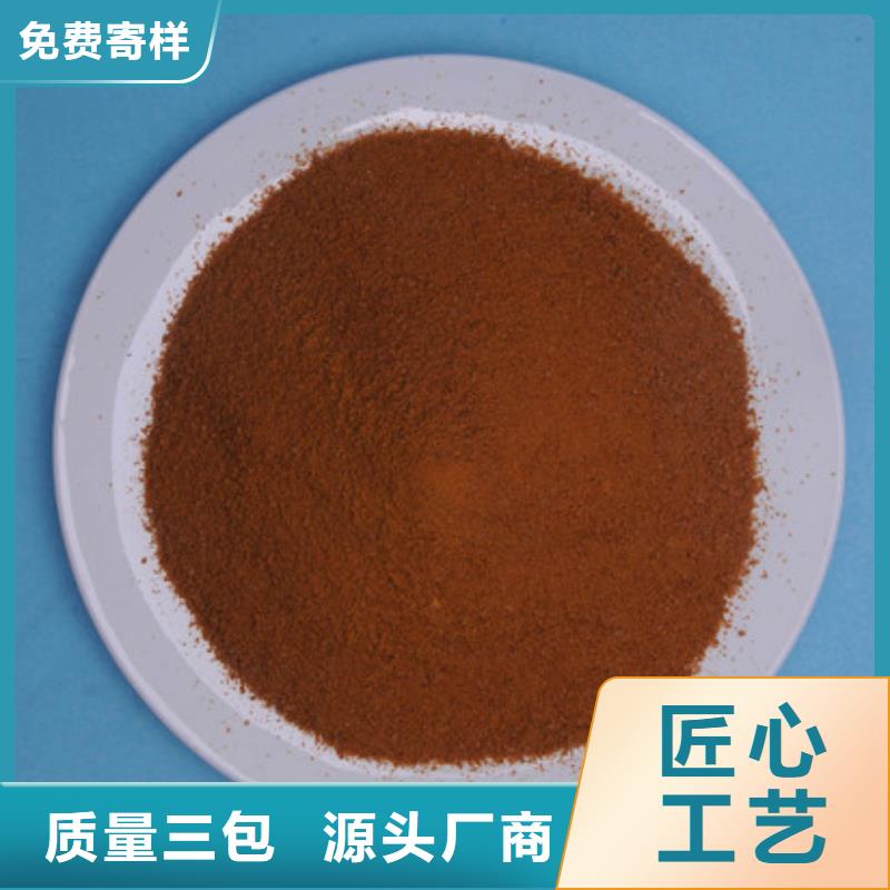 聚合氯化铝活性炭优良材质