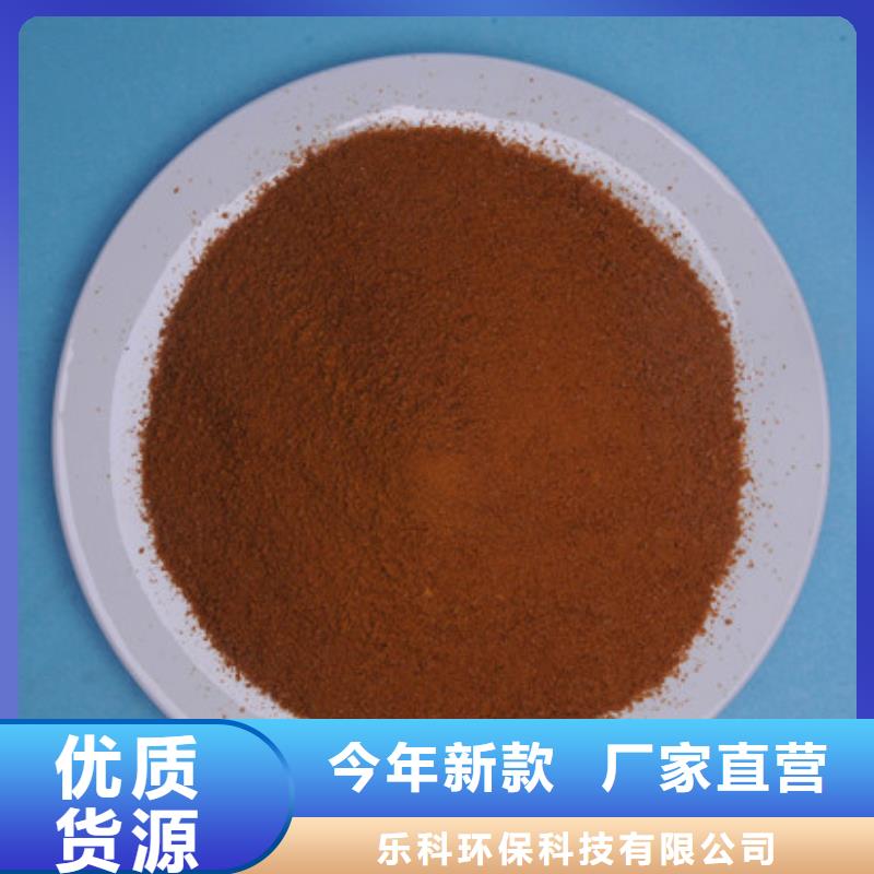 聚合氯化铝【污水处理聚丙烯酰胺】厂家新品