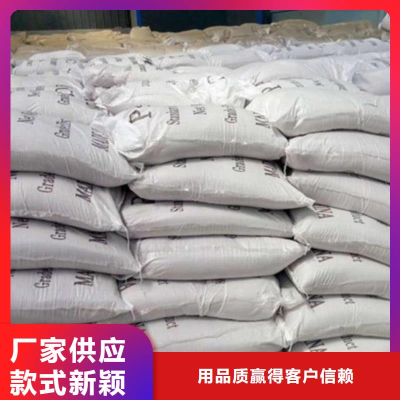 聚合氯化铝定制销售售后为一体
