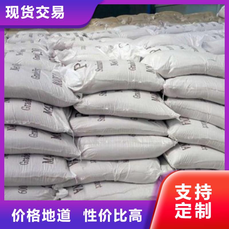 聚合氯化铝【氯化镁】质量牢靠