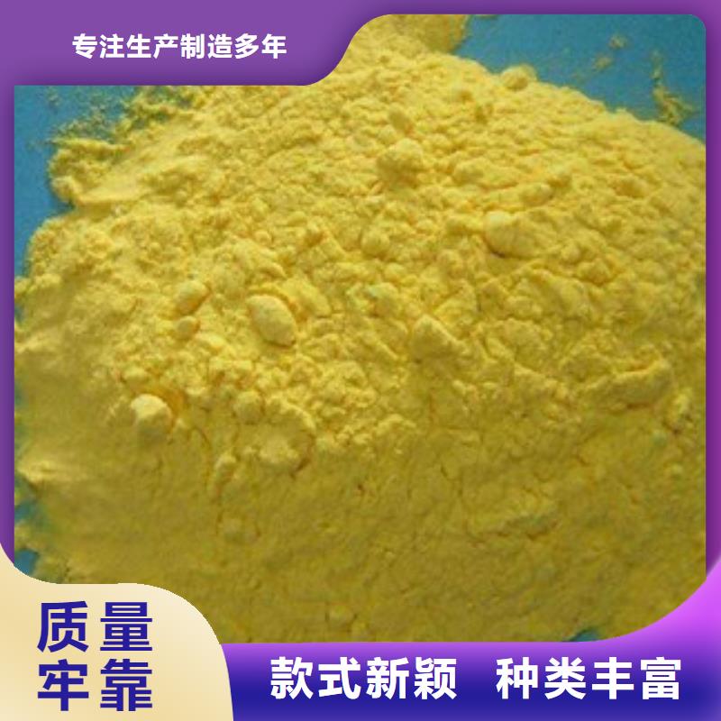 聚合氯化铝-阻垢剂对质量负责