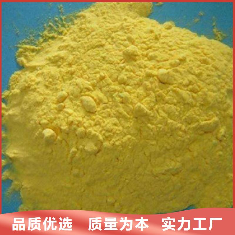 【聚合氯化铝_氯化镁生产经验丰富】