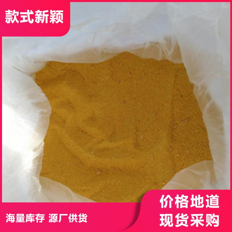 聚合氯化铝氯化镁专注质量