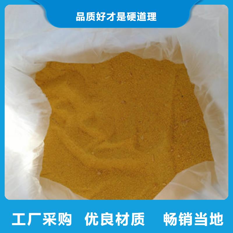 聚合氯化铝-聚丙烯酰胺质量不佳尽管来找我