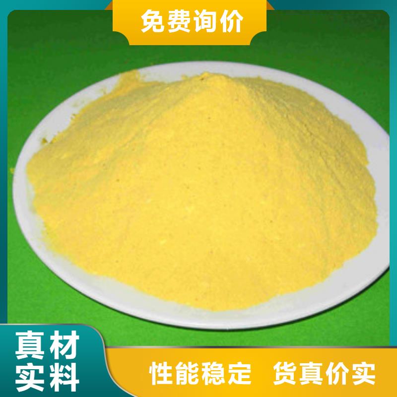 【聚合氯化铝_氯化镁生产经验丰富】