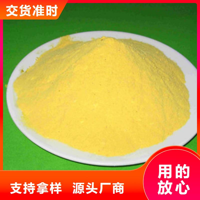 聚合氯化铝氧化镁经验丰富质量放心