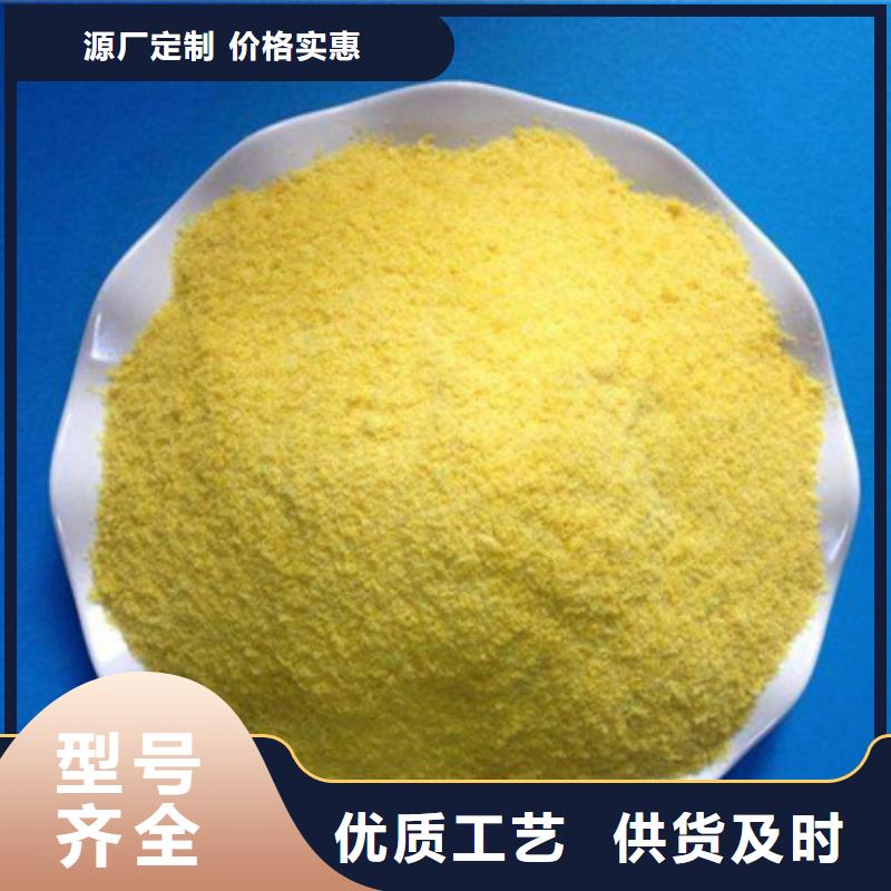 聚合氯化铝_聚丙烯酰胺专业生产团队