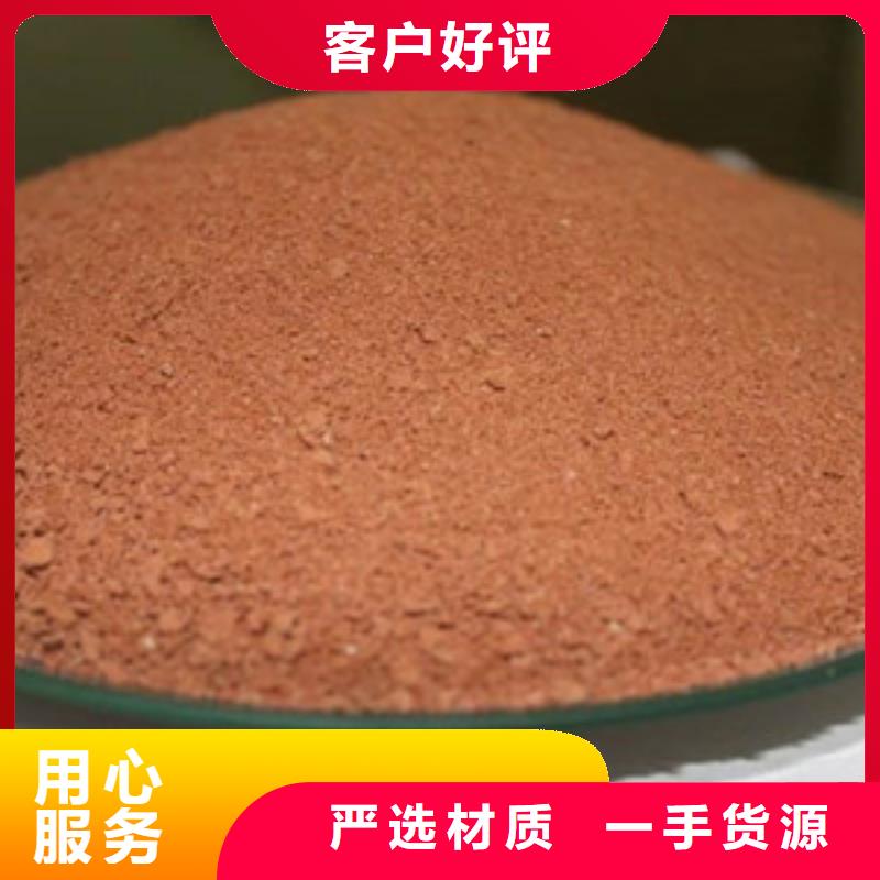 聚合氯化铝【氧化镁】支持非标定制